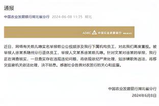 安东尼全场数据：0次射门，1次过人，1次拦截，2次抢断